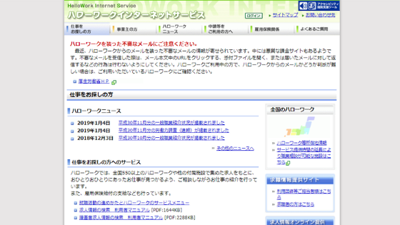 36倍売れる！営業リストの作り方・集め方と成果を最大化するリスト管理法①